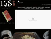 Tablet Screenshot of dsart.gr