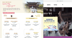 Desktop Screenshot of dsart.or.kr