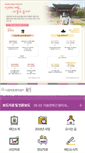 Mobile Screenshot of dsart.or.kr
