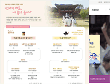 Tablet Screenshot of dsart.or.kr
